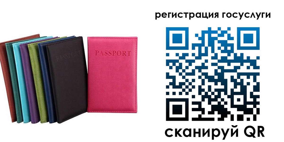 прописка гарантия в Дюртюли