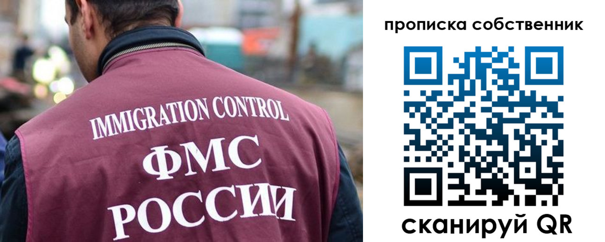временная регистрация для школы в Дюртюли