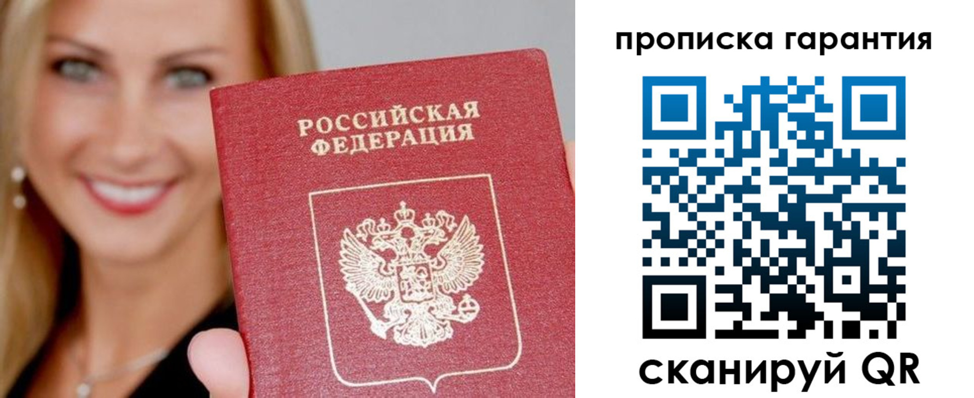 временная регистрация в Дюртюли