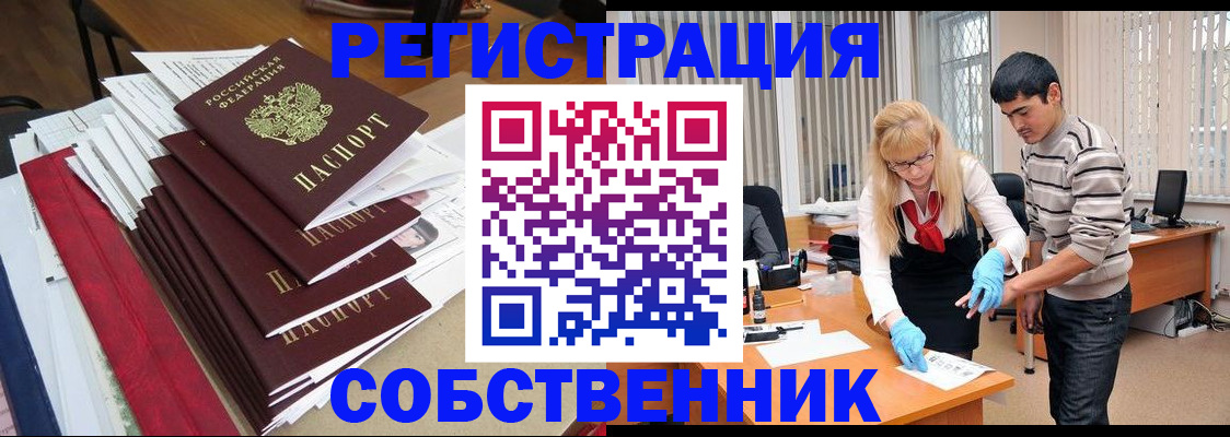 временная прописка в Дюртюли